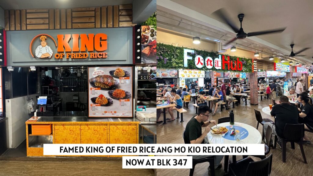 Famed King Of Fried Rice Ang Mo Kio Relocation Now At Blk 347!