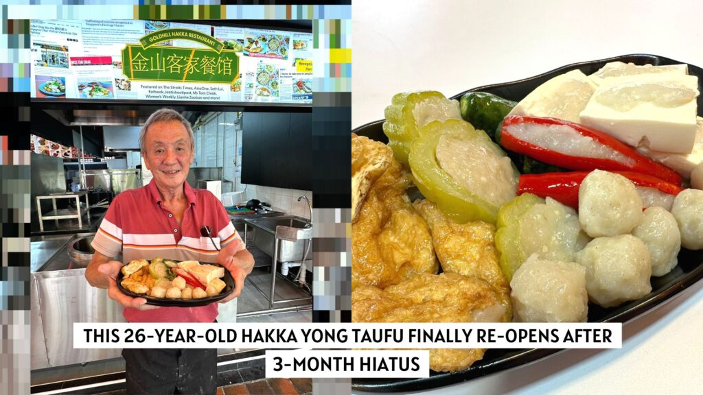 This 26-Year-Old Hakka Yong Tau Fu Finally Re-opens After A 3-Months Hiatus!